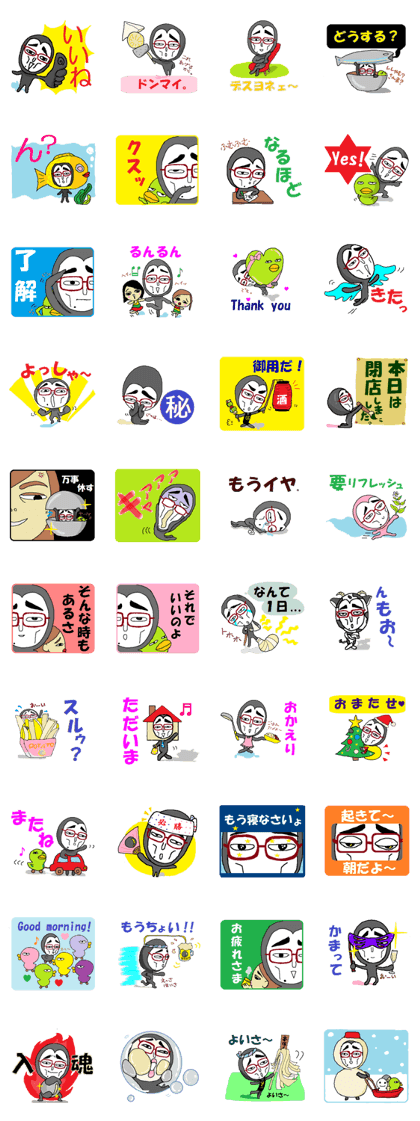 Mr.Hokkun3