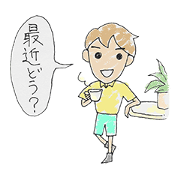 shitsumon