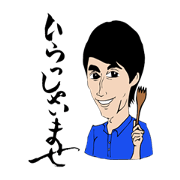 EBISU CIELO Sticker