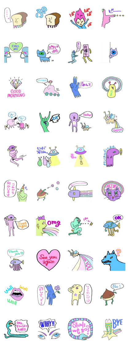 Strange creatures stickers