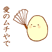 Nitamago