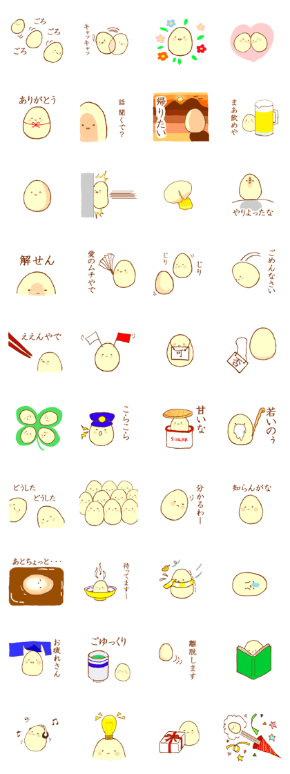 Nitamago