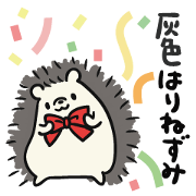 hedgehog gray hedgehog gray