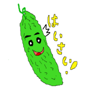 Uchina-go-ya-!
