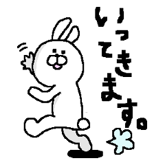 rabbit san.[a greeting]