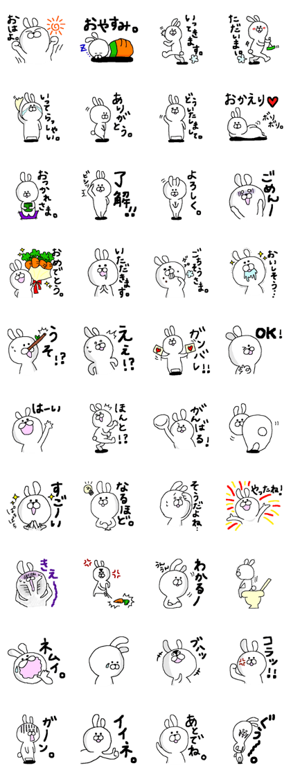 rabbit san.[a greeting]