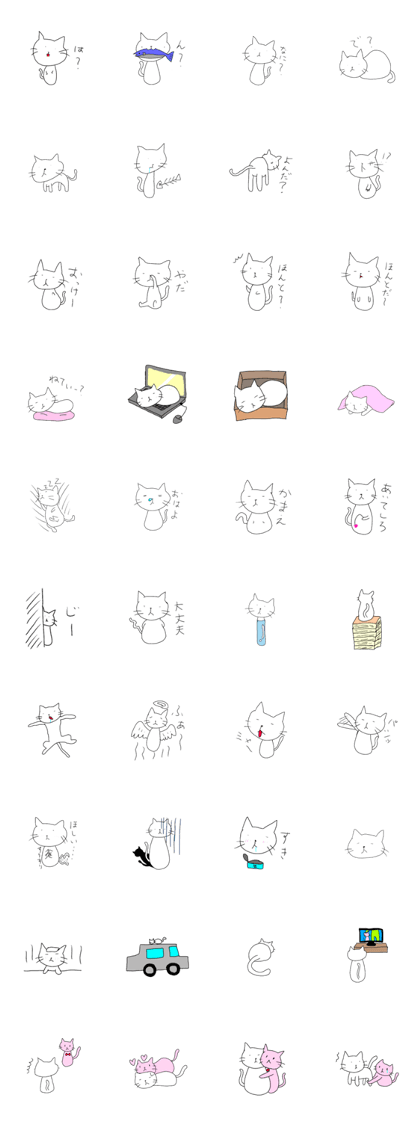 This cat was made by me in half a day.