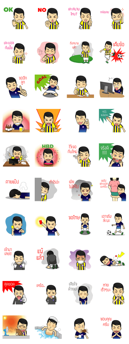 Football fanclub