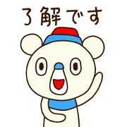 OK bear to use for business