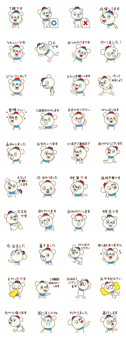 OK bear to use for business