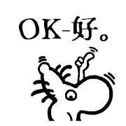 A mouse and a rabbit Taiwanese language
