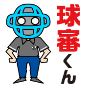 Mr. Umpire