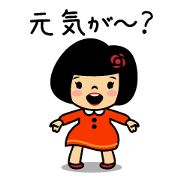 Be My Friend! I LOVE SENDAI