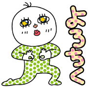 Shiozou's Pretty Sticker2