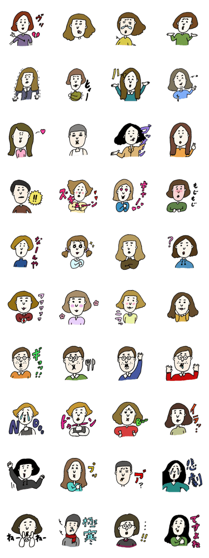 cute and not cute people 3