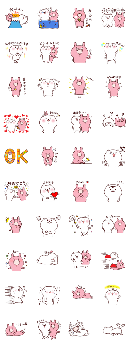 Nyanpachi and rabbit everyday sticker