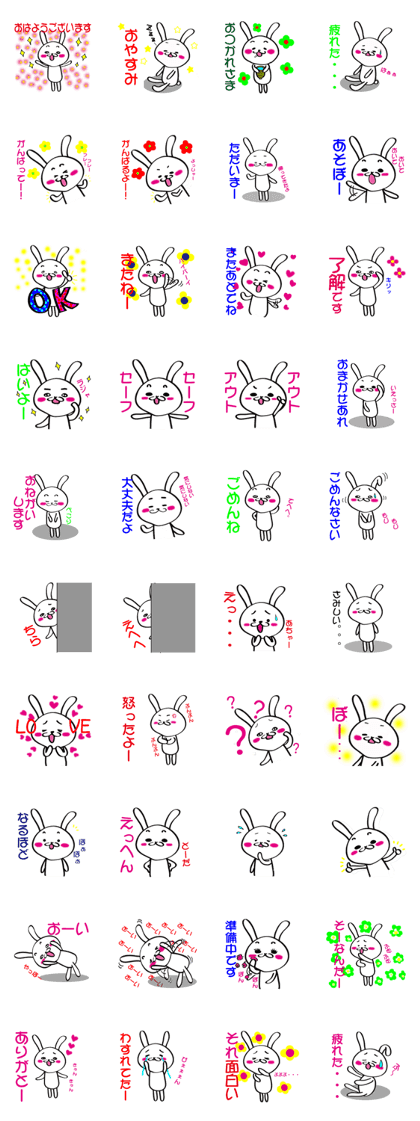 friendly cute rabbit sticker