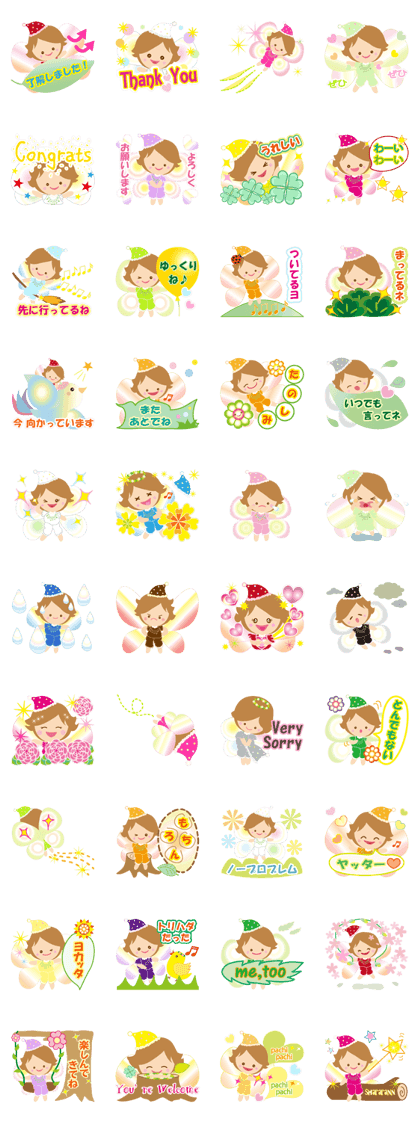 Toddling Fairy