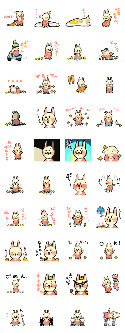 cut Rabbit