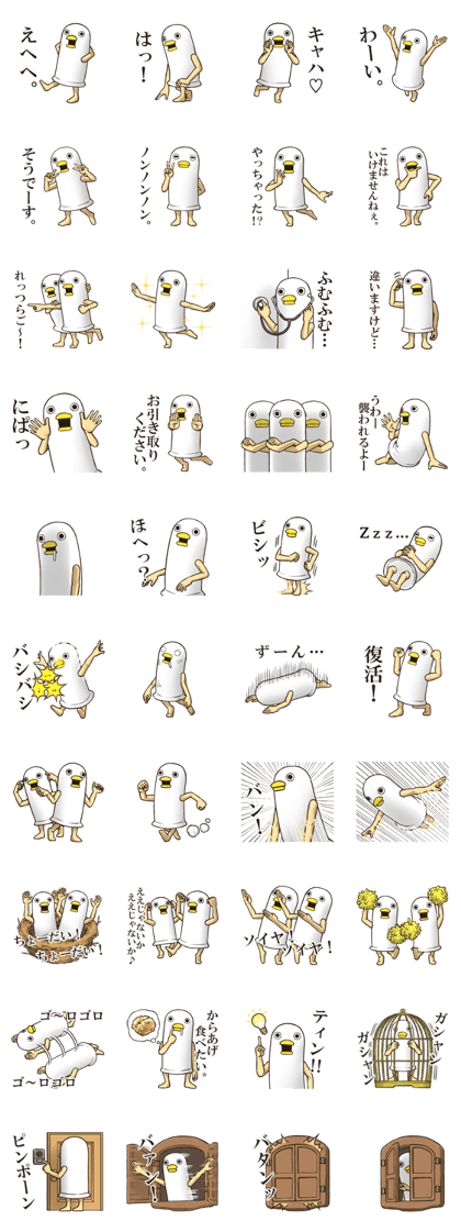 Mr Bird. 2