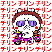 Osaka mother rabbit