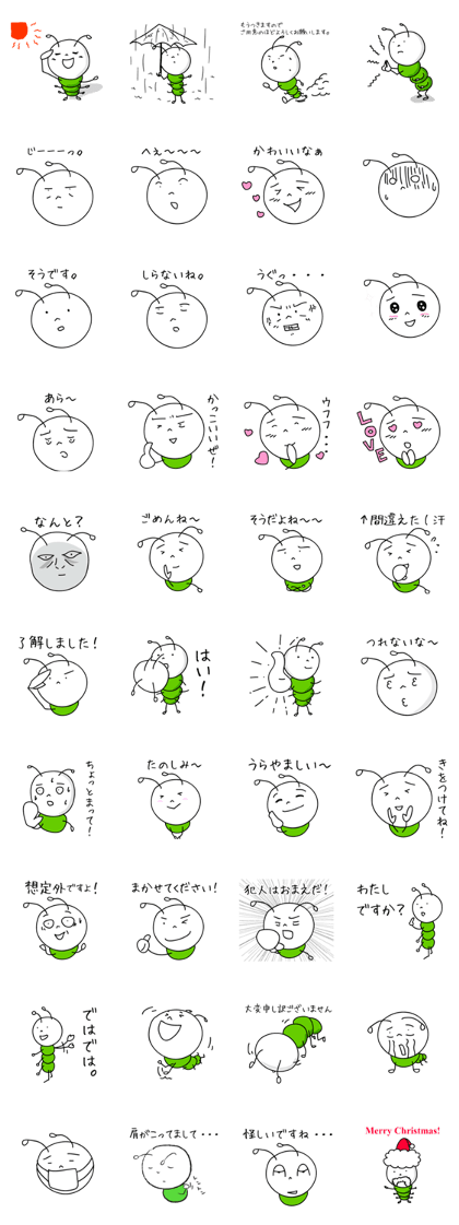Mushimaru-kun of Everyday life version!