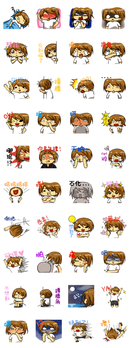 wanwan person