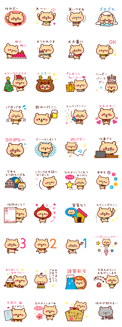 Scarf Bear 3