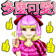 Gothic subculture Rock The Party Chinese