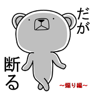 Dog? Bear? No is a fairy10