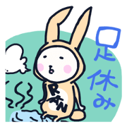 The occurrence during running character