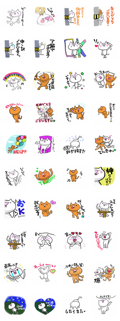 Cat Fukuoka Origin