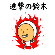 the sticker of suzuki