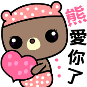 I love Machee bear