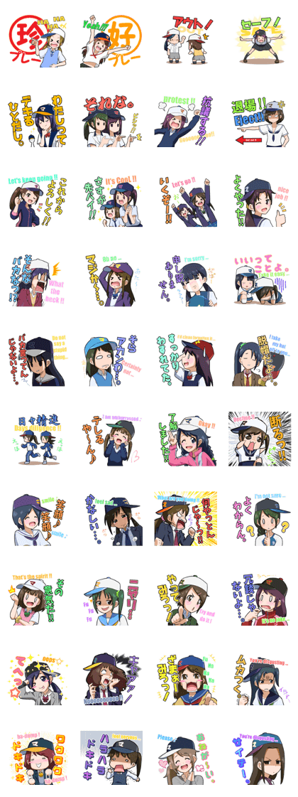 Manager of baseball club sticker 4