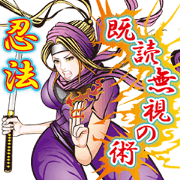 Sengoku miyabi girls