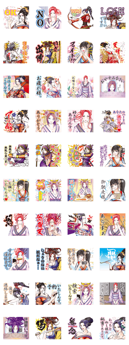Sengoku miyabi girls