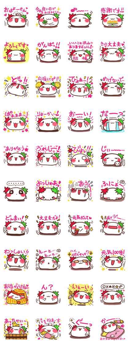 Daifuku-Kaepii 2