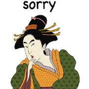 Ukiyoe English version