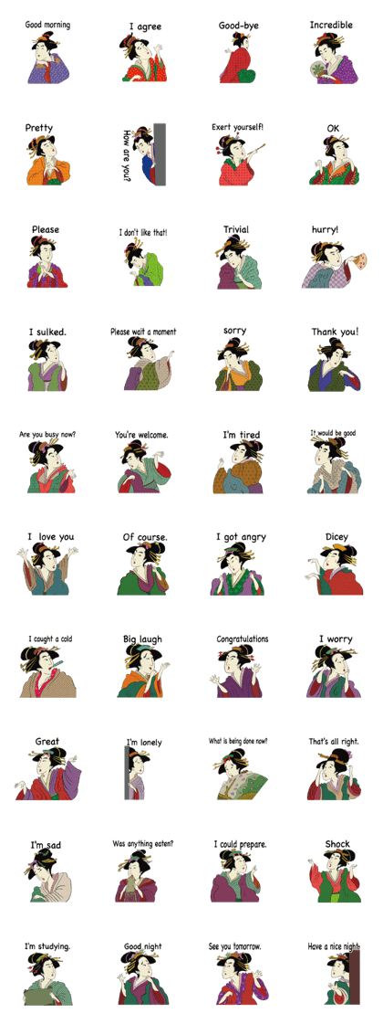 Ukiyoe English version