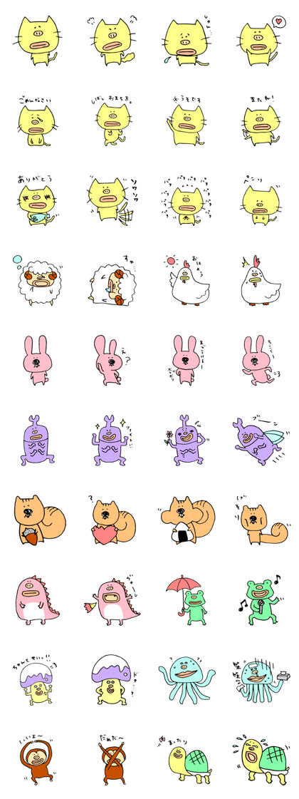 Cat "Buta" with friends.