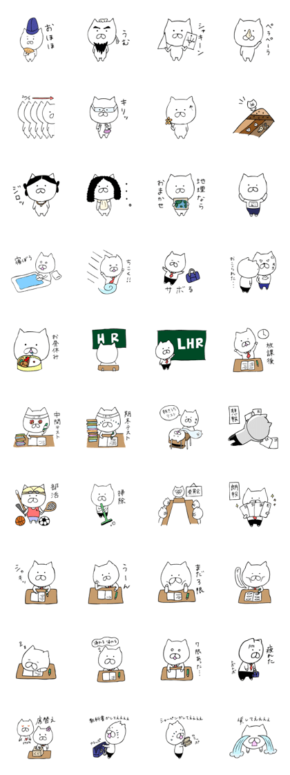 School Life of Cat