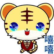 Z Tiger (Happy days)