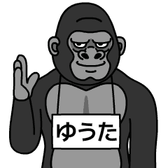 yuuta is gorilla