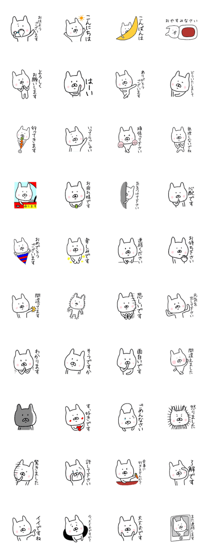 Easy-to-use daily conversation of rabbit