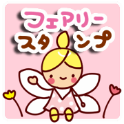 Lovely fairy Sticker