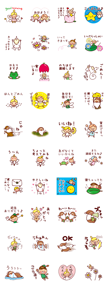 Lovely fairy Sticker