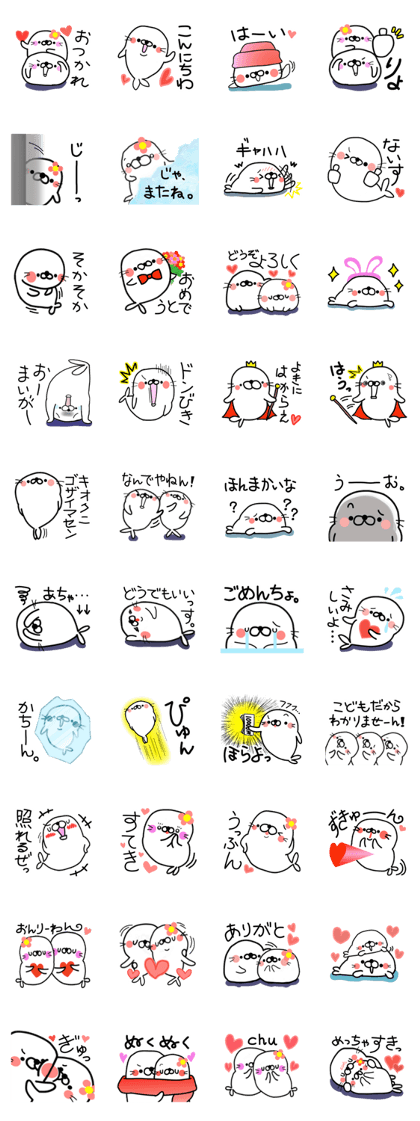Loving seals 3