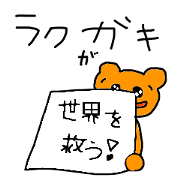 It is good even with me, don't you think
