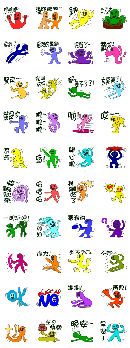 Rainbow angry - whimsy